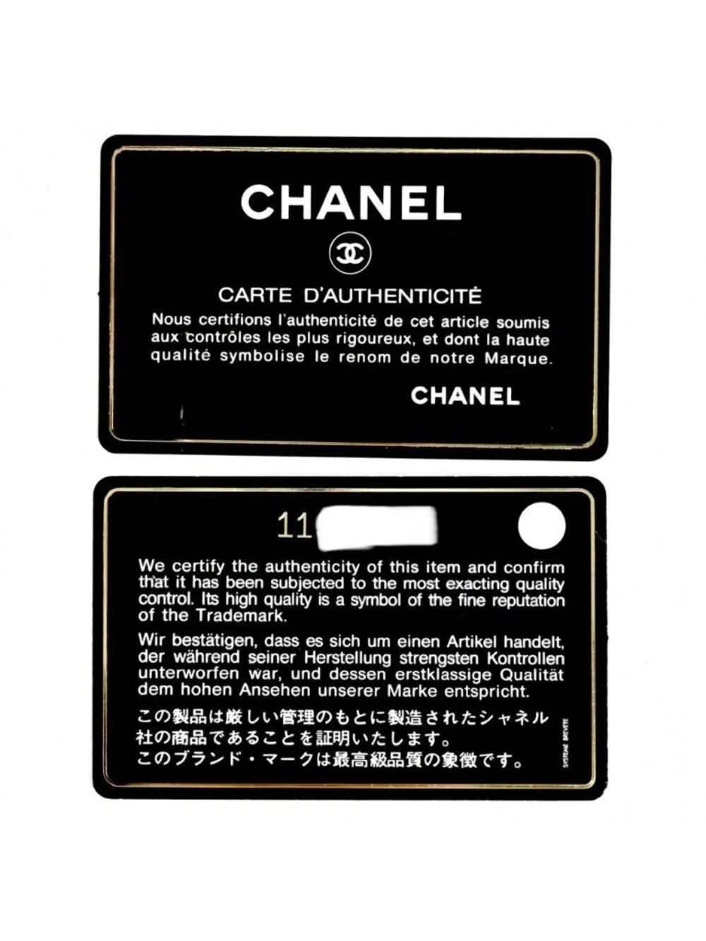 Chanel Shoulder Bag CC Logo Chain Bag Enamel Patent Leather Black Silver